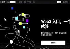 殴易下载安装 - 官方正版数字资产交易平台
